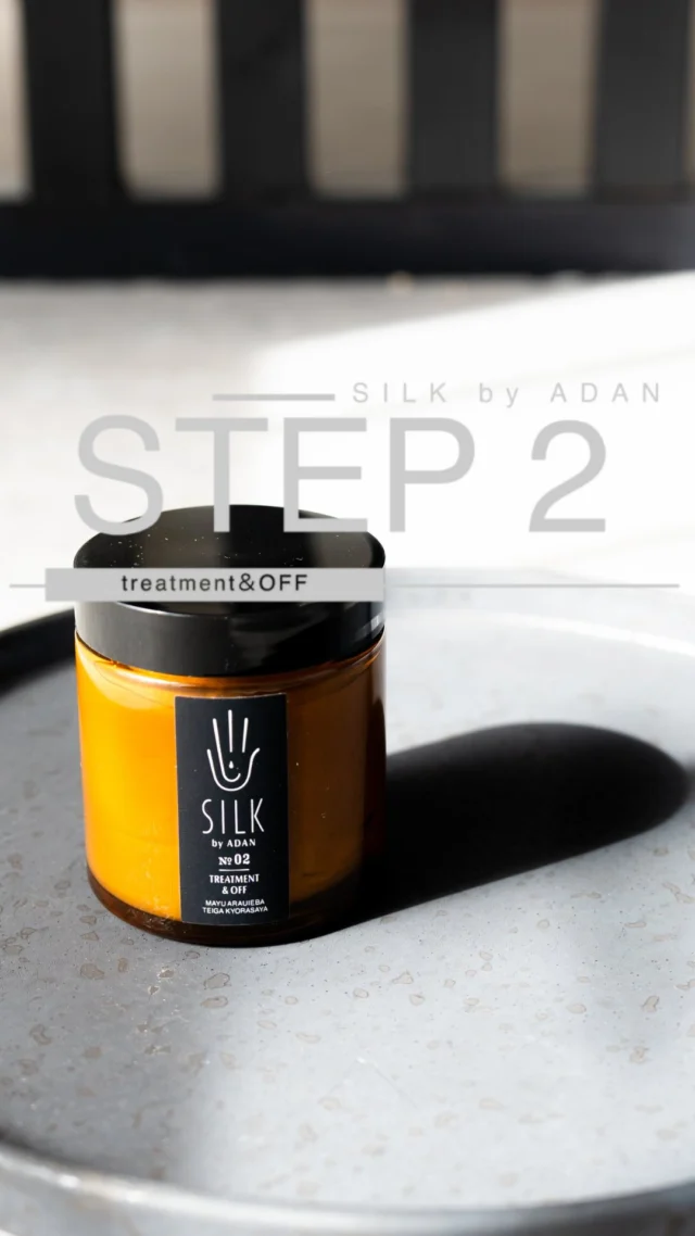 SILK by ADAN | 奄美大島が生んだ化粧品 MAYU ARAUIEBA TEIGA KYORASAYA